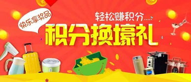 东风日产感恩900万厂家直销 超级购车团 珠海站